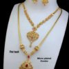 Micro plated set